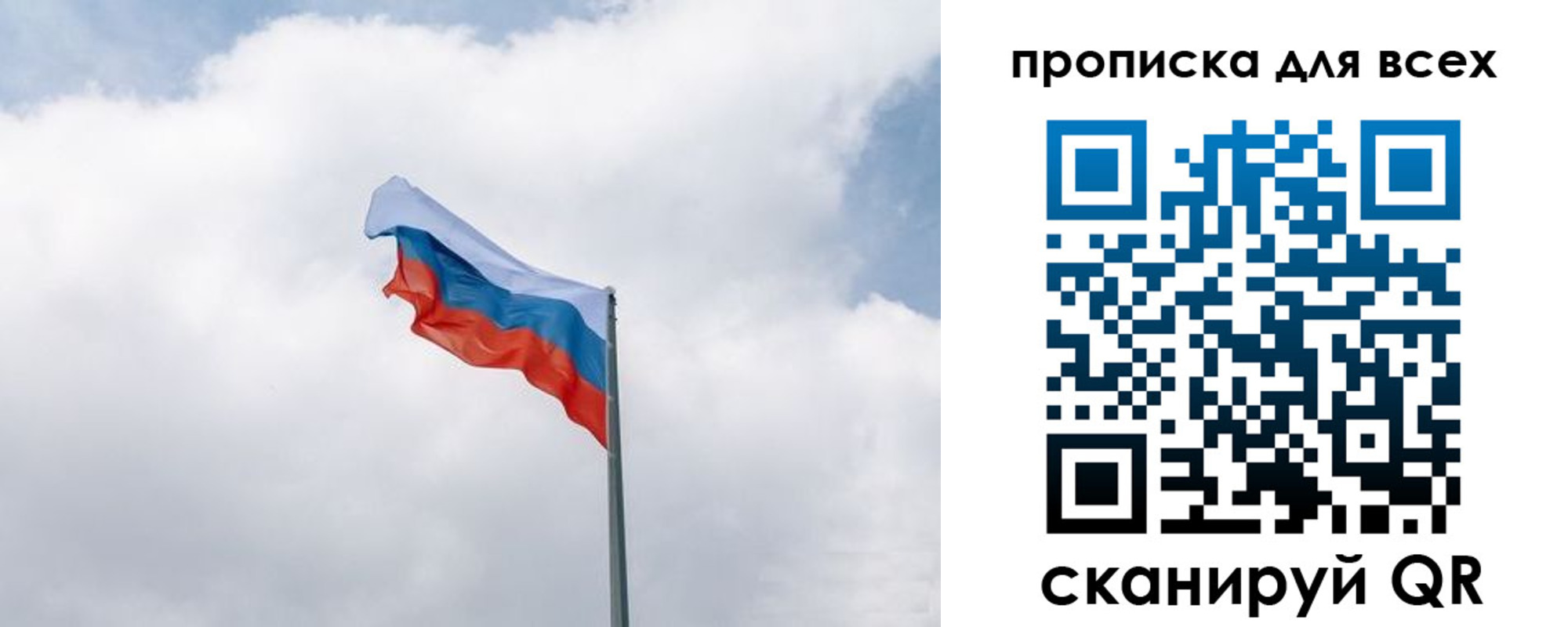 найти адрес прописки в Новосибирской области