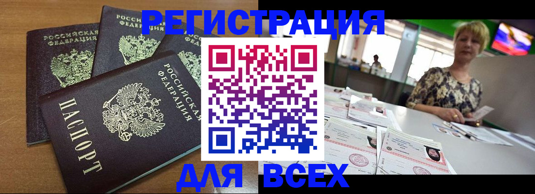 регистрация для дет. сада в Новосибирской области